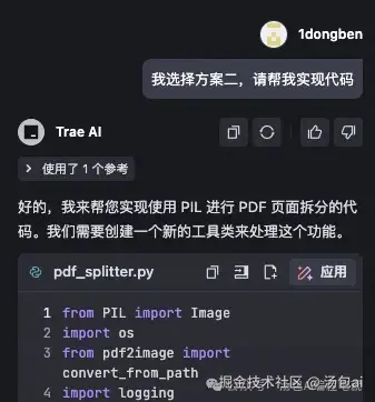 汤包ai于2025-03-09 21:12发布的图片