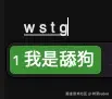 树洞robot于2025-01-07 16:37发布的图片