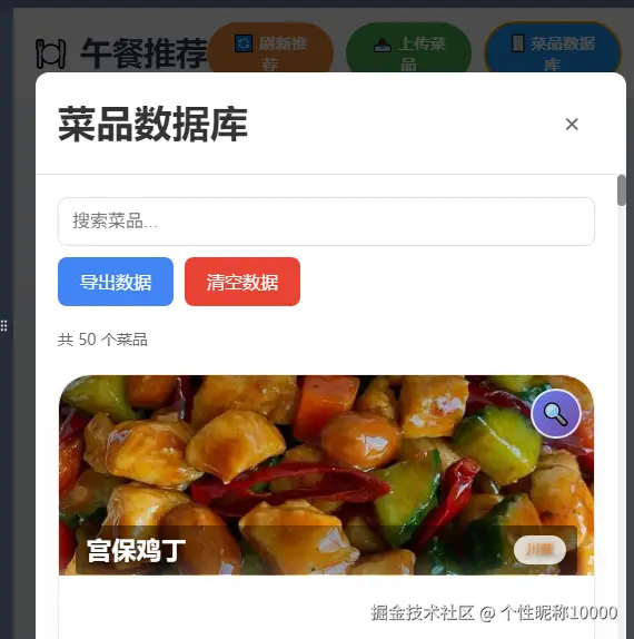 个性昵称10000于2025-09-23 02:40发布的图片