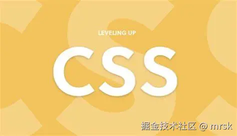 CSS个人学习