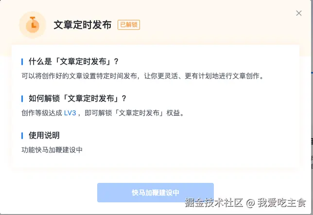 我爱吃主食于2025-07-24 10:04发布的图片