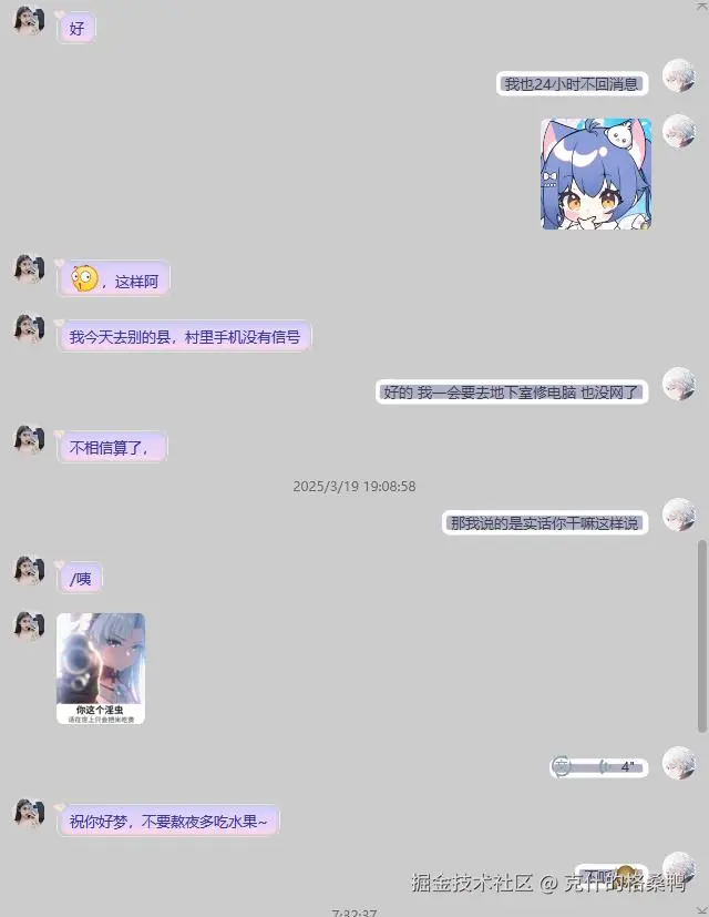 克什的格桑鸭于2025-03-20 02:49发布的图片