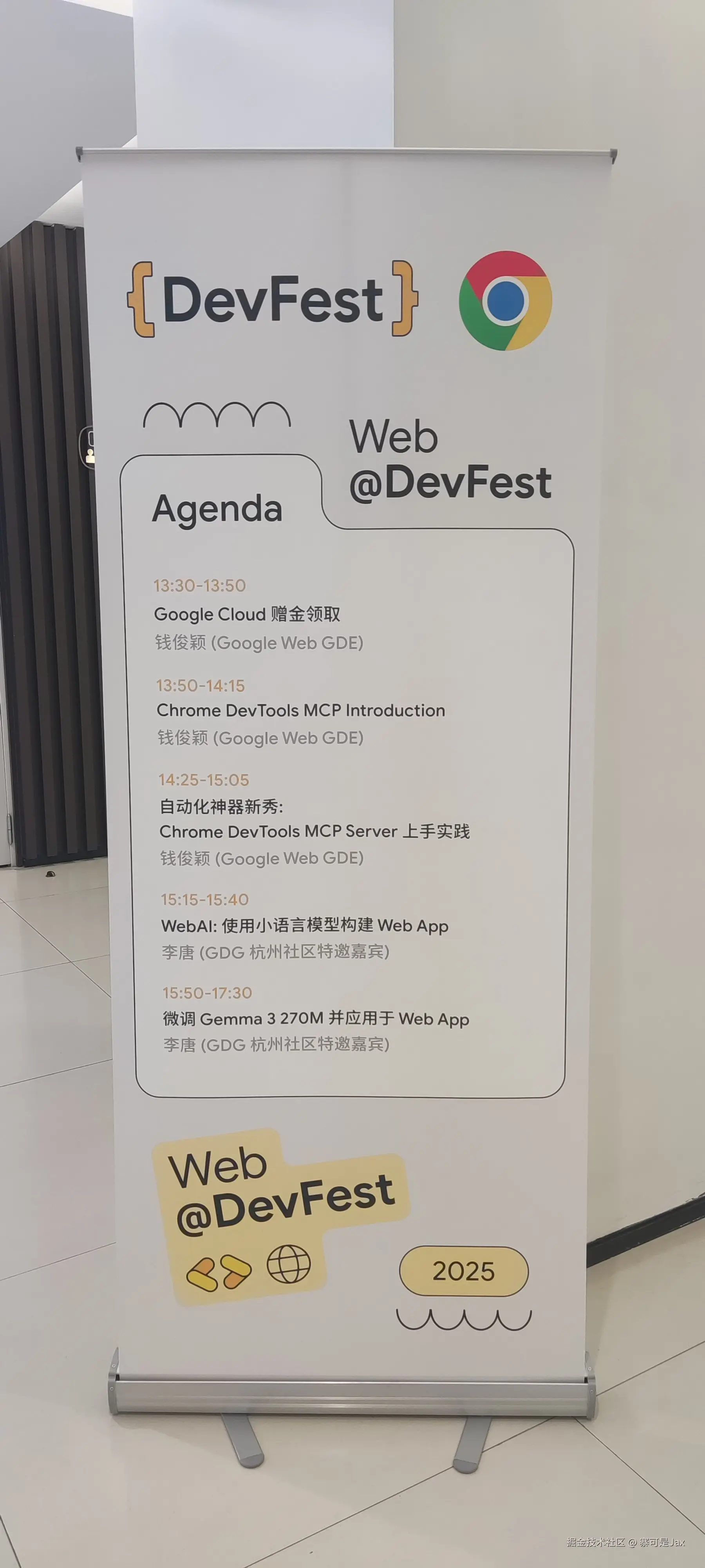 寨可是Jax于2025-11-02 00:31发布的图片