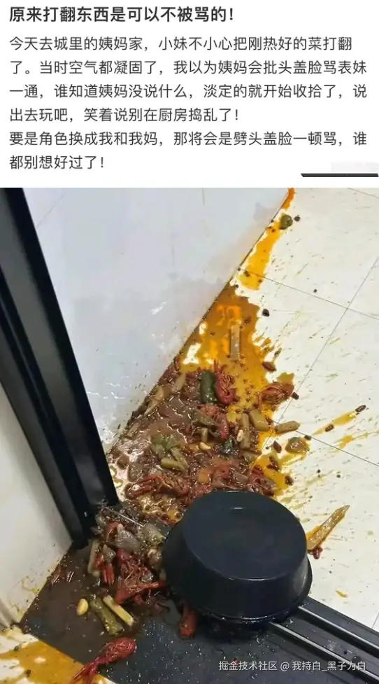 我持白_黑子为白于2025-06-27 14:05发布的图片