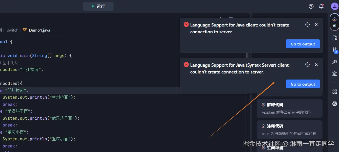 淋雨一直走同学于2025-01-11 10:32发布的图片