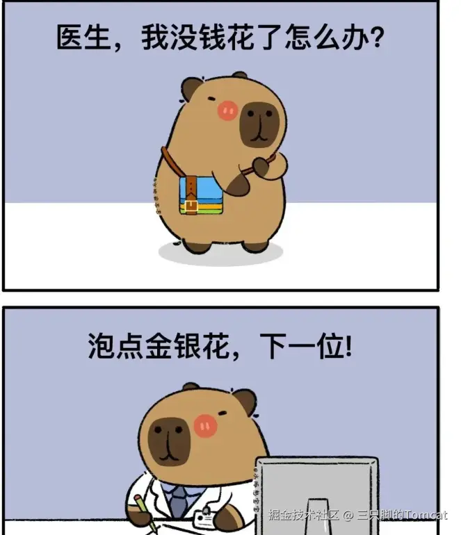 三只脚的Tomcat于2026-01-27 18:03发布的图片