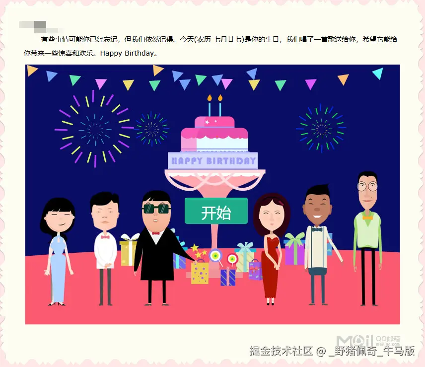 _野猪佩奇_牛马版于2025-09-18 10:20发布的图片