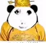 奶白雪仔于2024-08-23 01:28发布的图片