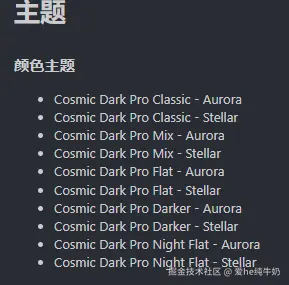 爱he纯牛奶于2025-11-11 15:34发布的图片