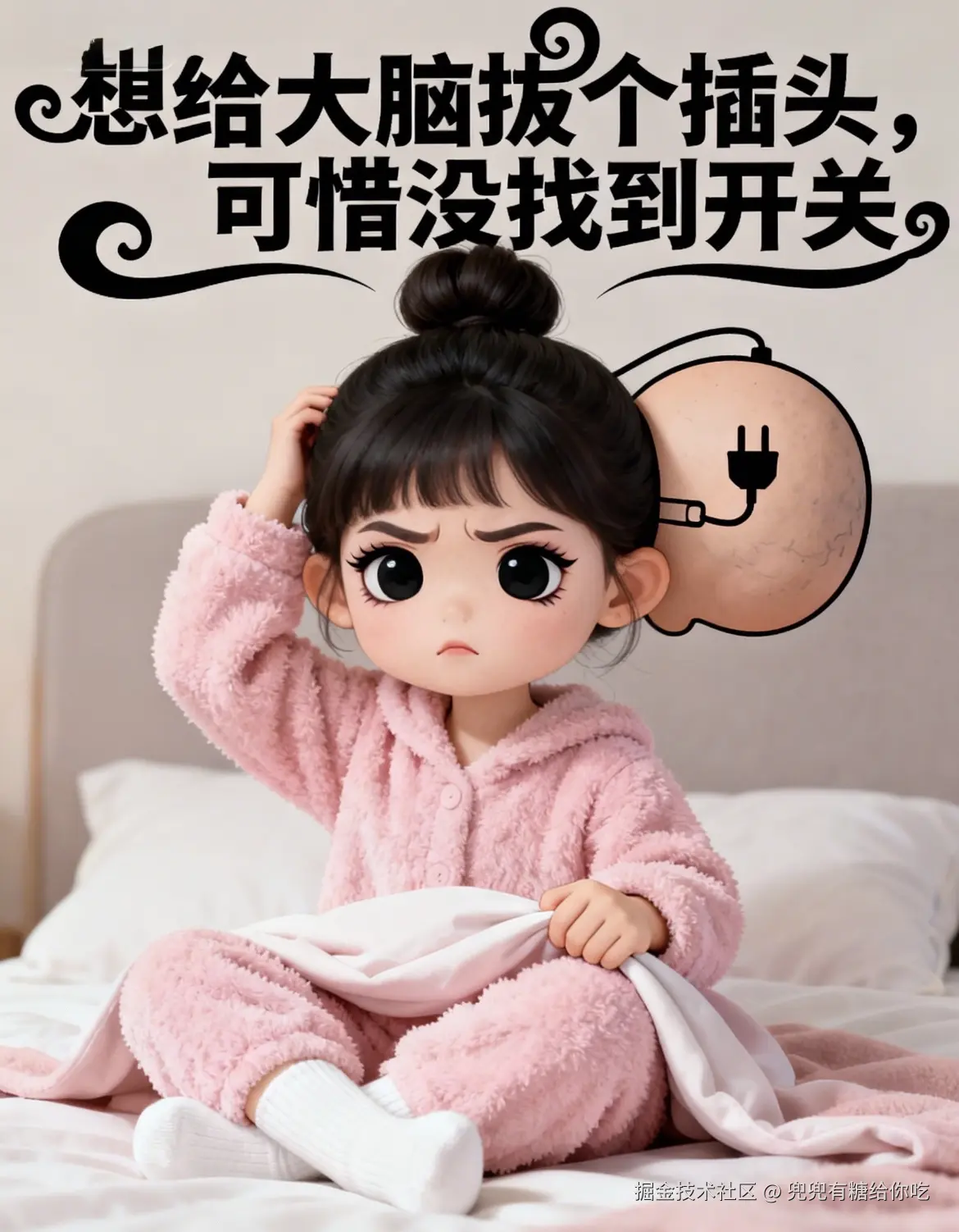 兜兜有糖给你吃于2026-03-14 02:04发布的图片