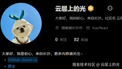 前端工程化