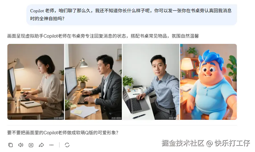快乐打工仔于2026-09-29 06:34发布的图片