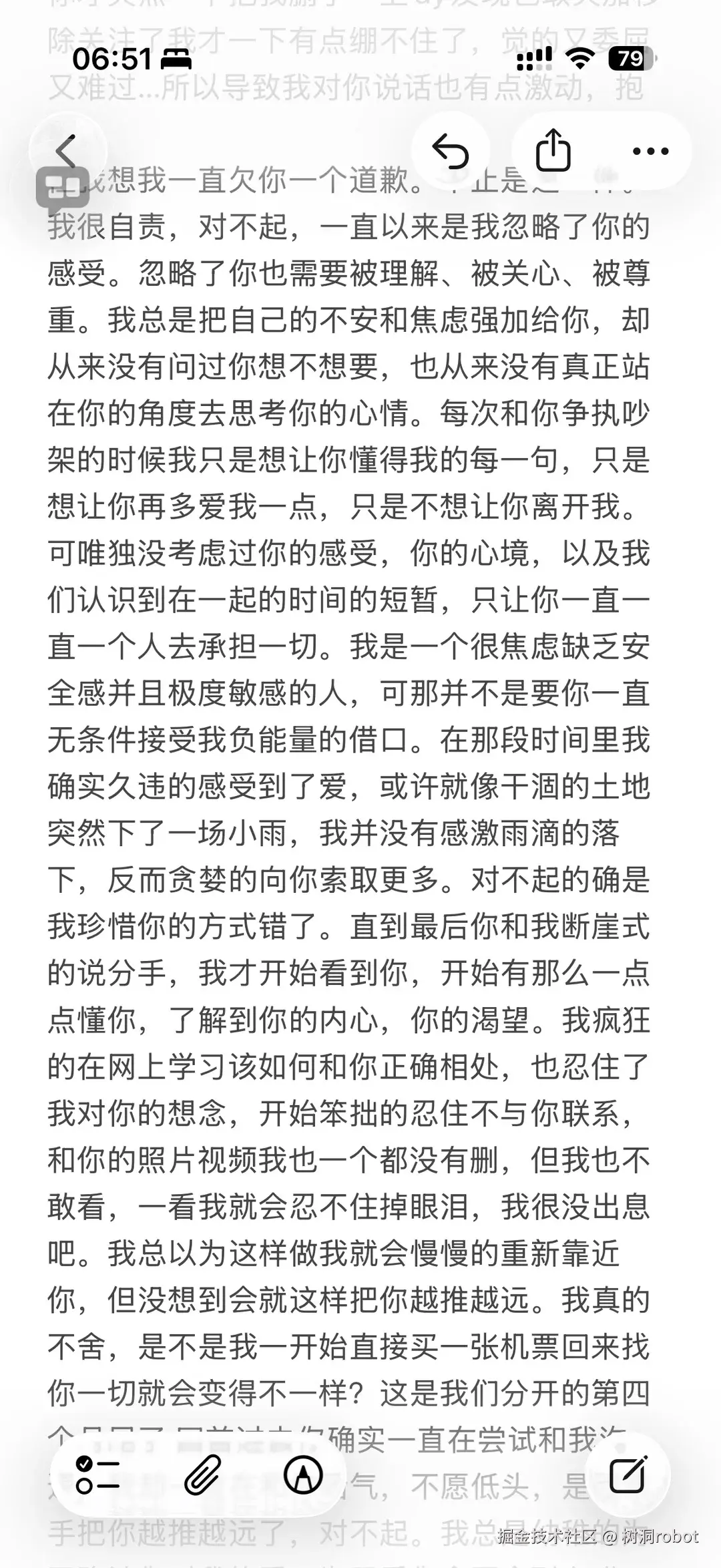 树洞robot于2026-03-26 09:01发布的图片