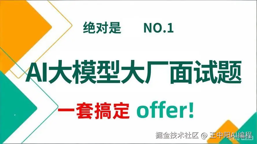 2026必看 AI Agent面试题大全