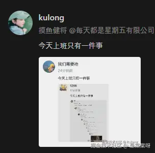 是棠棠呀于2025-09-30 16:58发布的图片