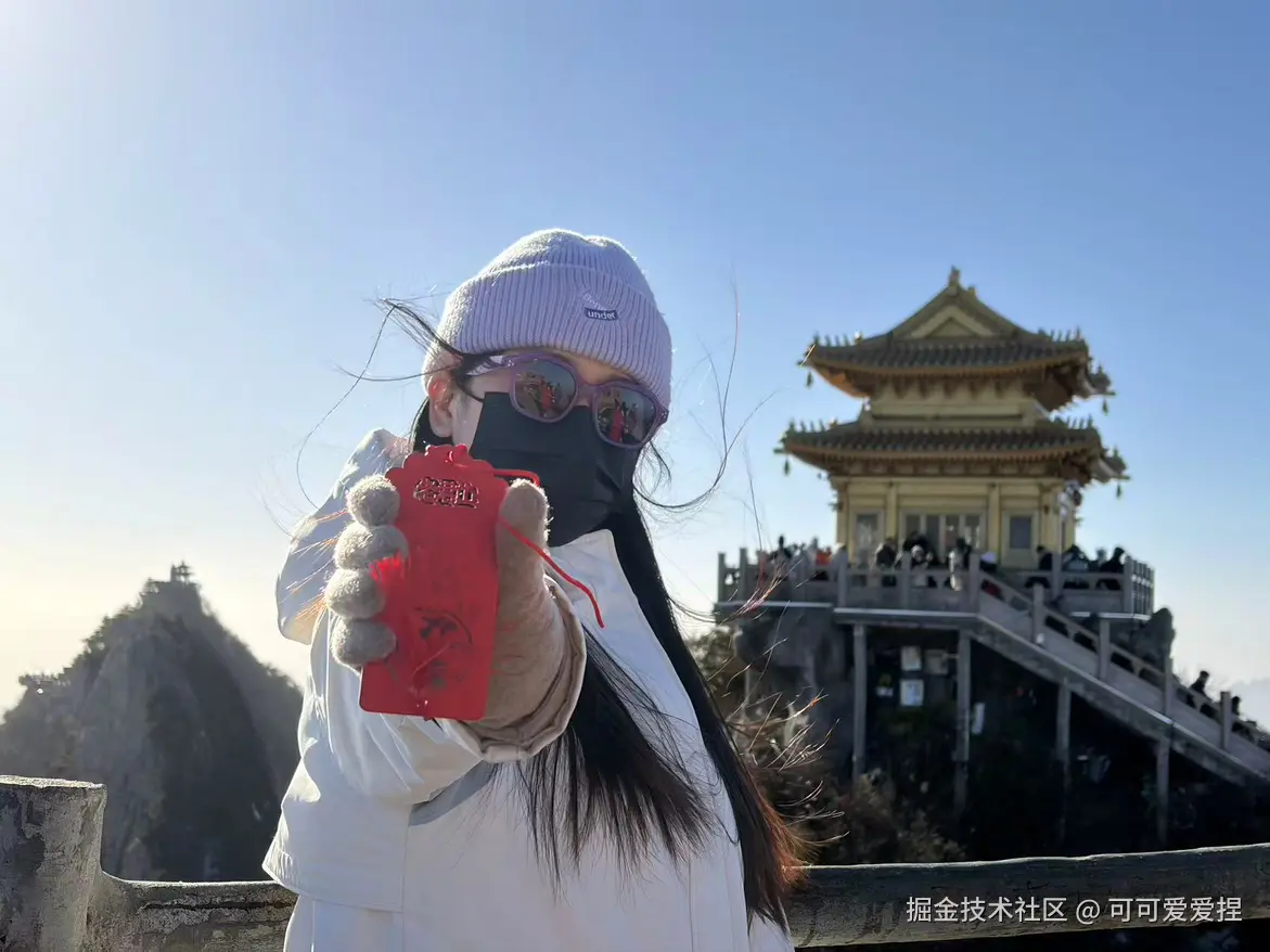 可可爱爱捏于2025-11-27 17:23发布的图片