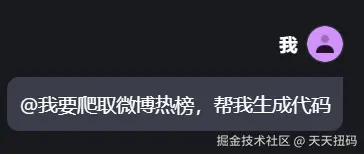 天天扭码于2025-04-22 11:07发布的图片