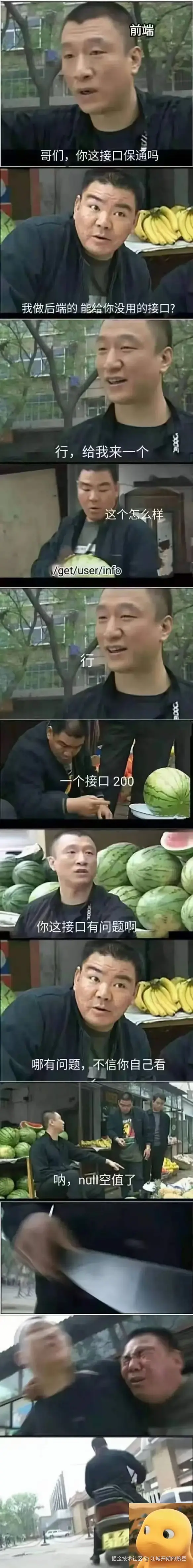 江城开朗的豌豆于2025-07-02 03:05发布的图片