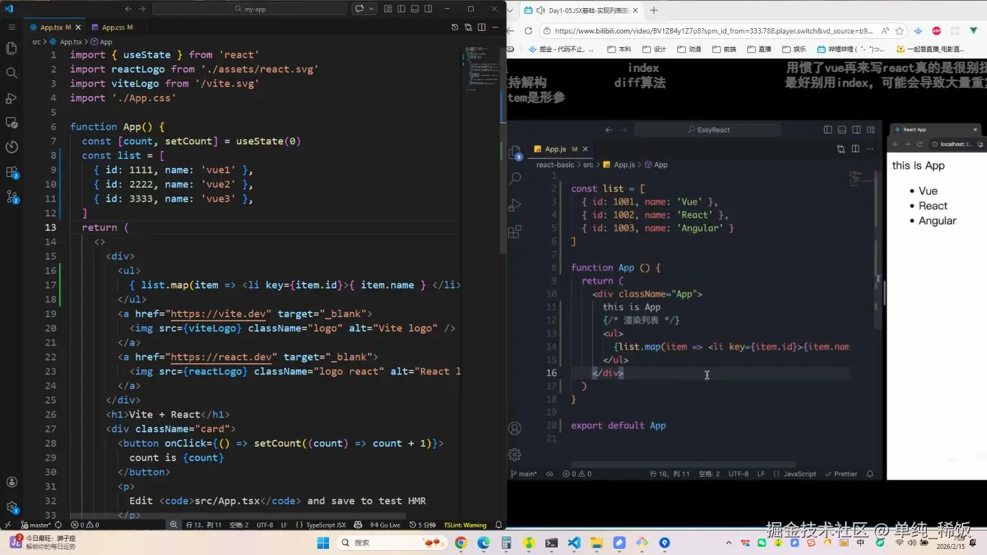 单纯_稀饭于2026-02-15 07:13发布的图片