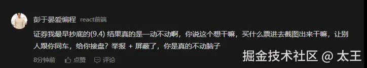 太王于2025-09-10 17:58发布的图片