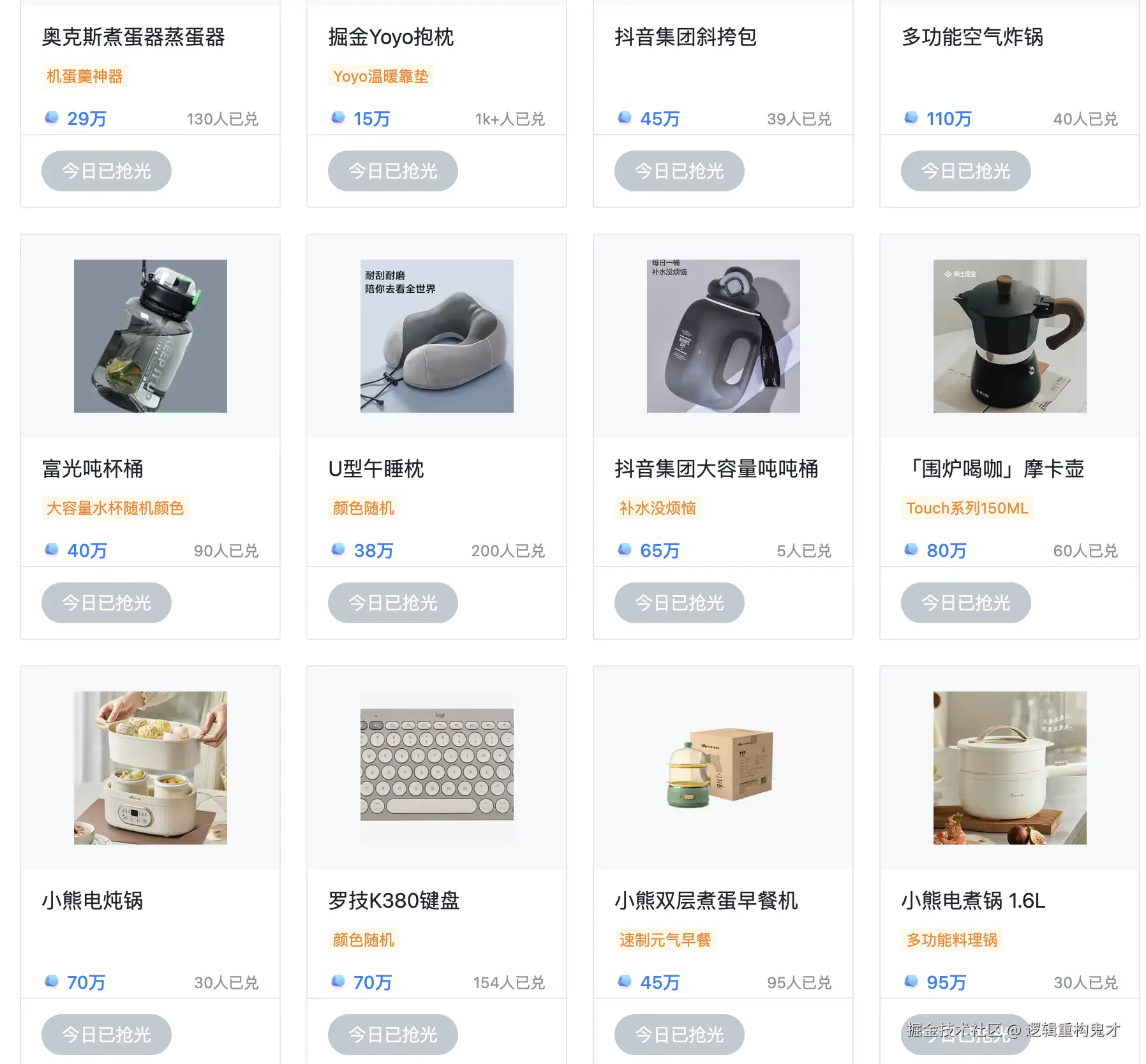 逻辑重构鬼才于2025-06-13 09:20发布的图片