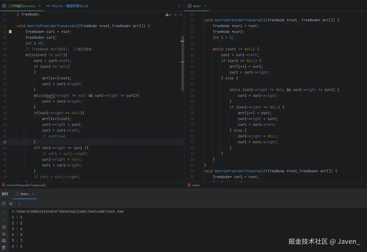 Javen_于2025-02-06 22:20发布的图片