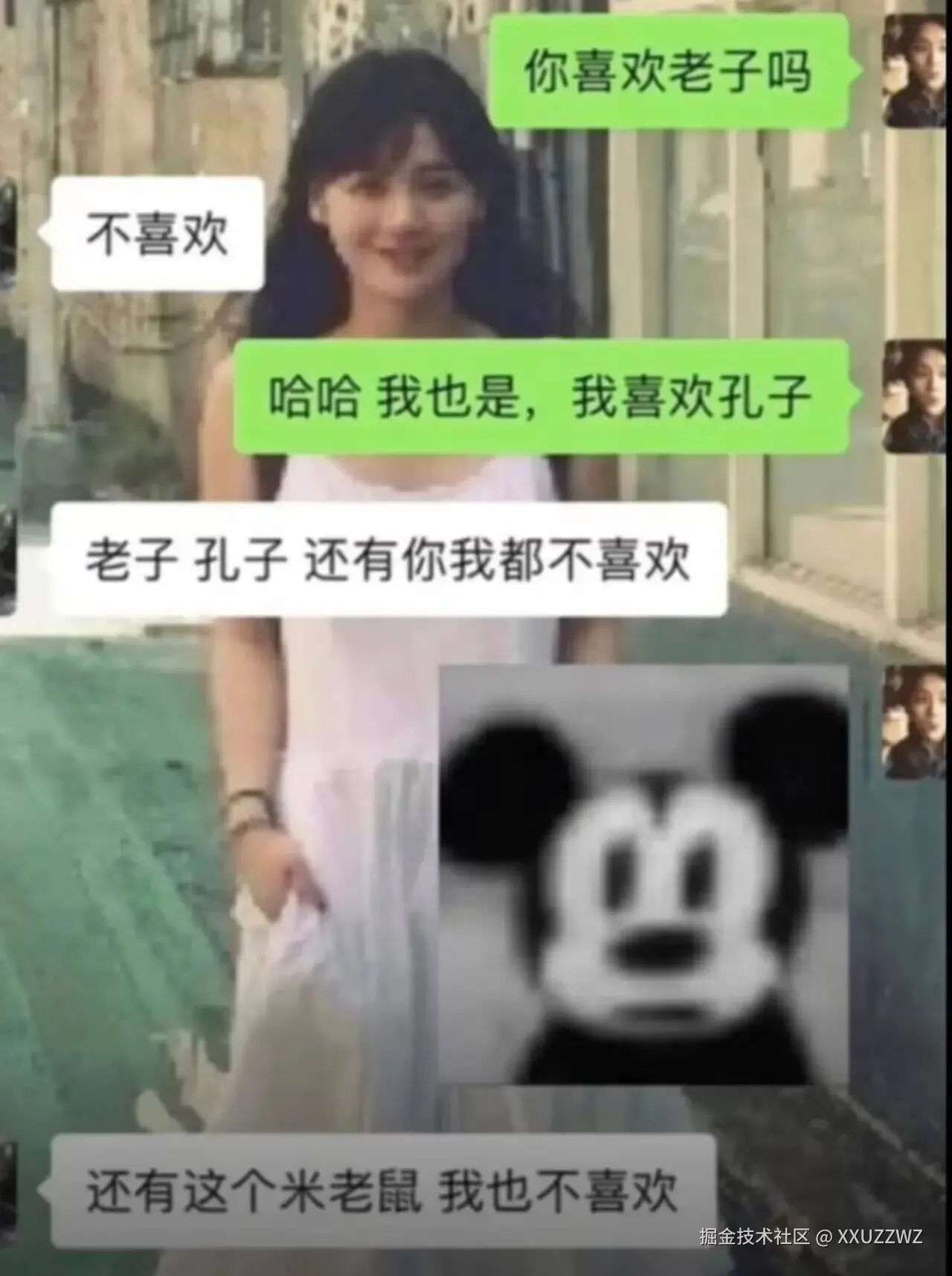 XXUZZWZ于2025-04-02 09:20发布的图片