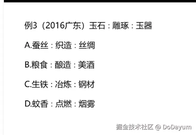 DoDayum于2024-07-18 03:11发布的图片