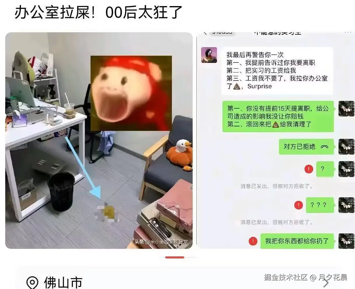 月夕花晨于2025-02-14 11:31发布的图片