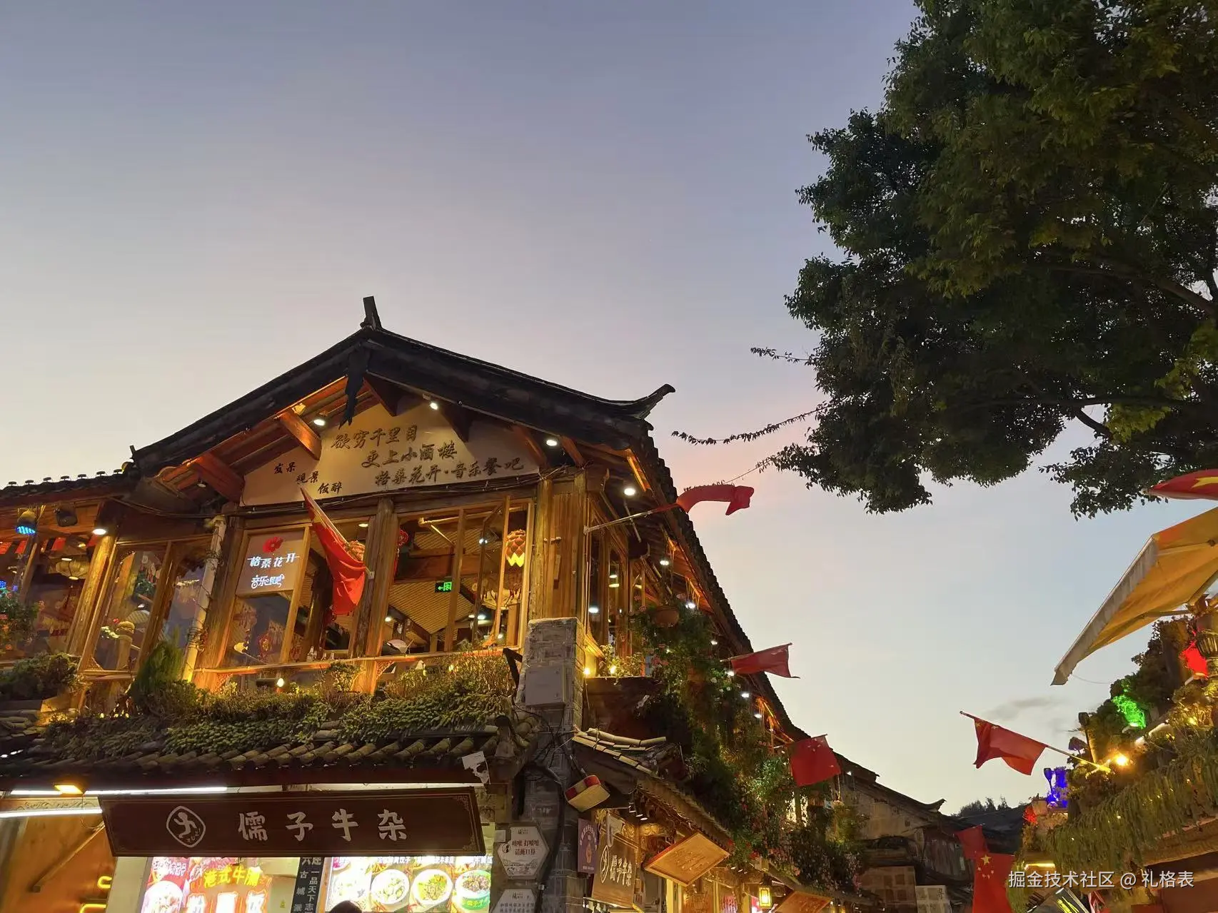 礼格表于2024-10-23 05:34发布的图片