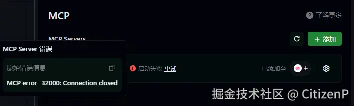 CitizenP于2025-05-22 08:41发布的图片