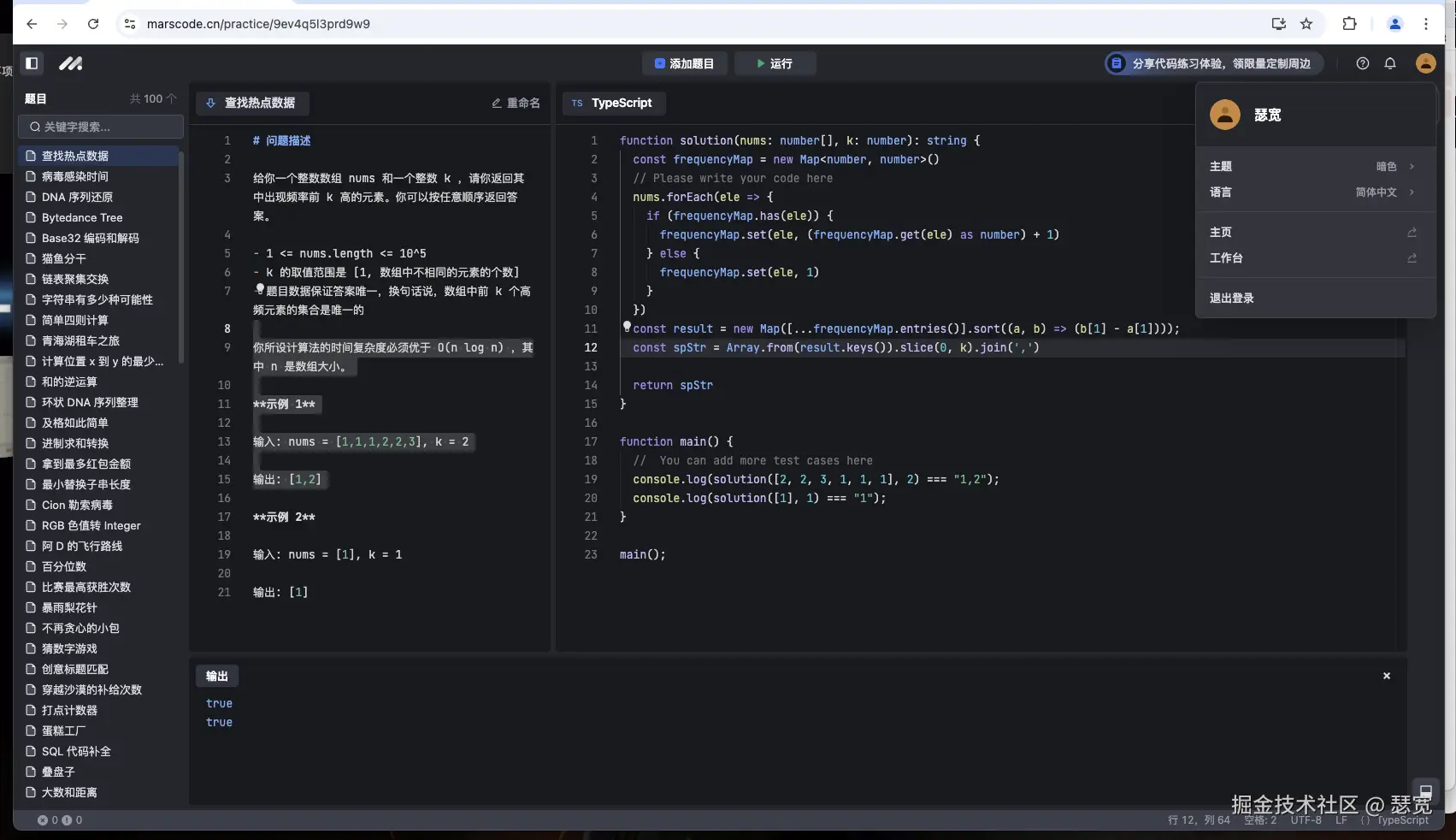 瑟宽于2024-09-11 15:48发布的图片