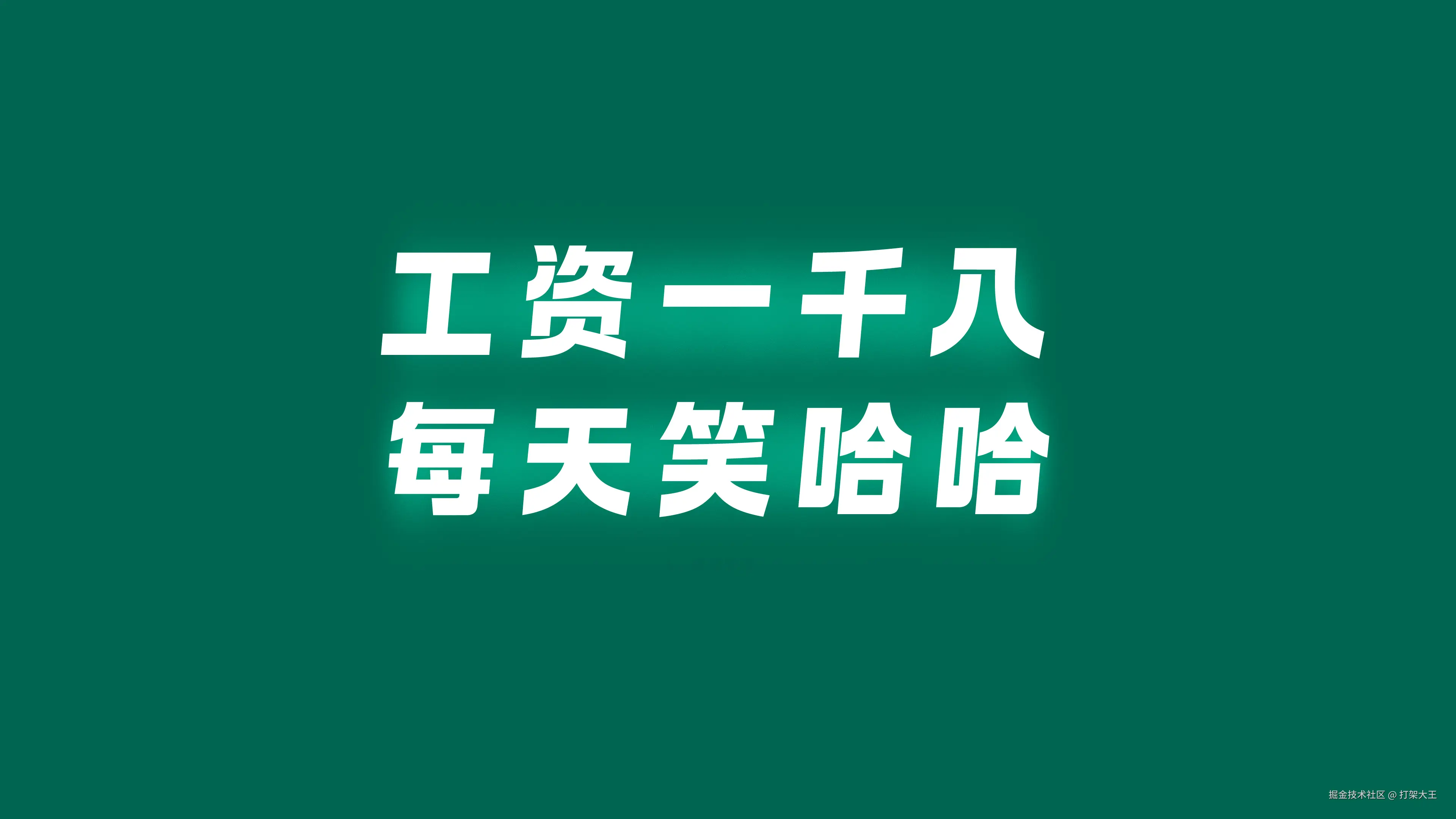 打架大王于2025-04-25 09:45发布的图片