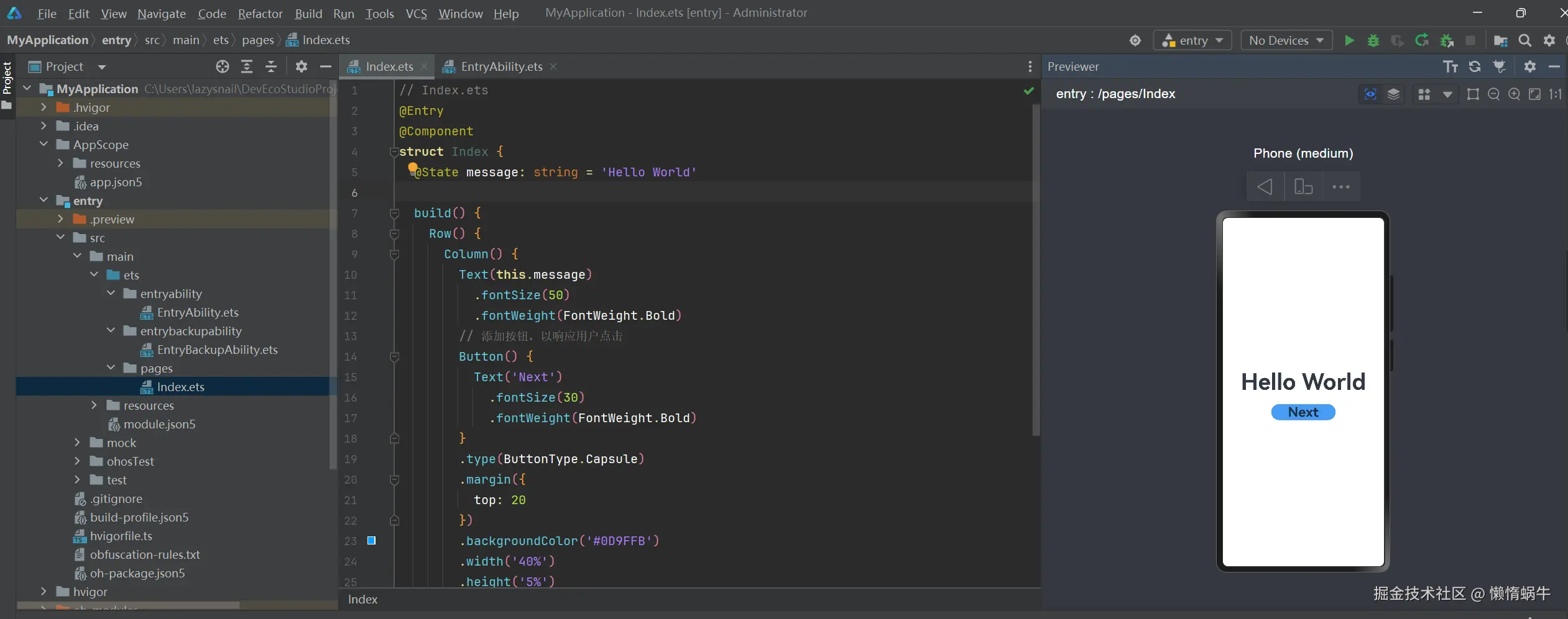 懒惰蜗牛于2024-11-06 18:13发布的图片