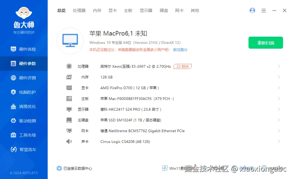 xiaoxiongabc于2024-08-20 14:05发布的图片