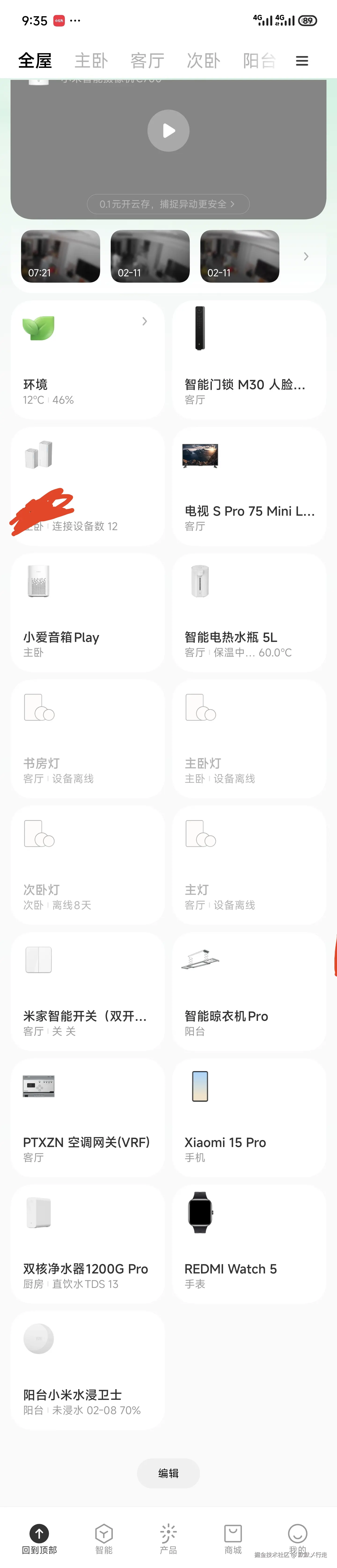 默默乄行走于2025-02-12 01:40发布的图片