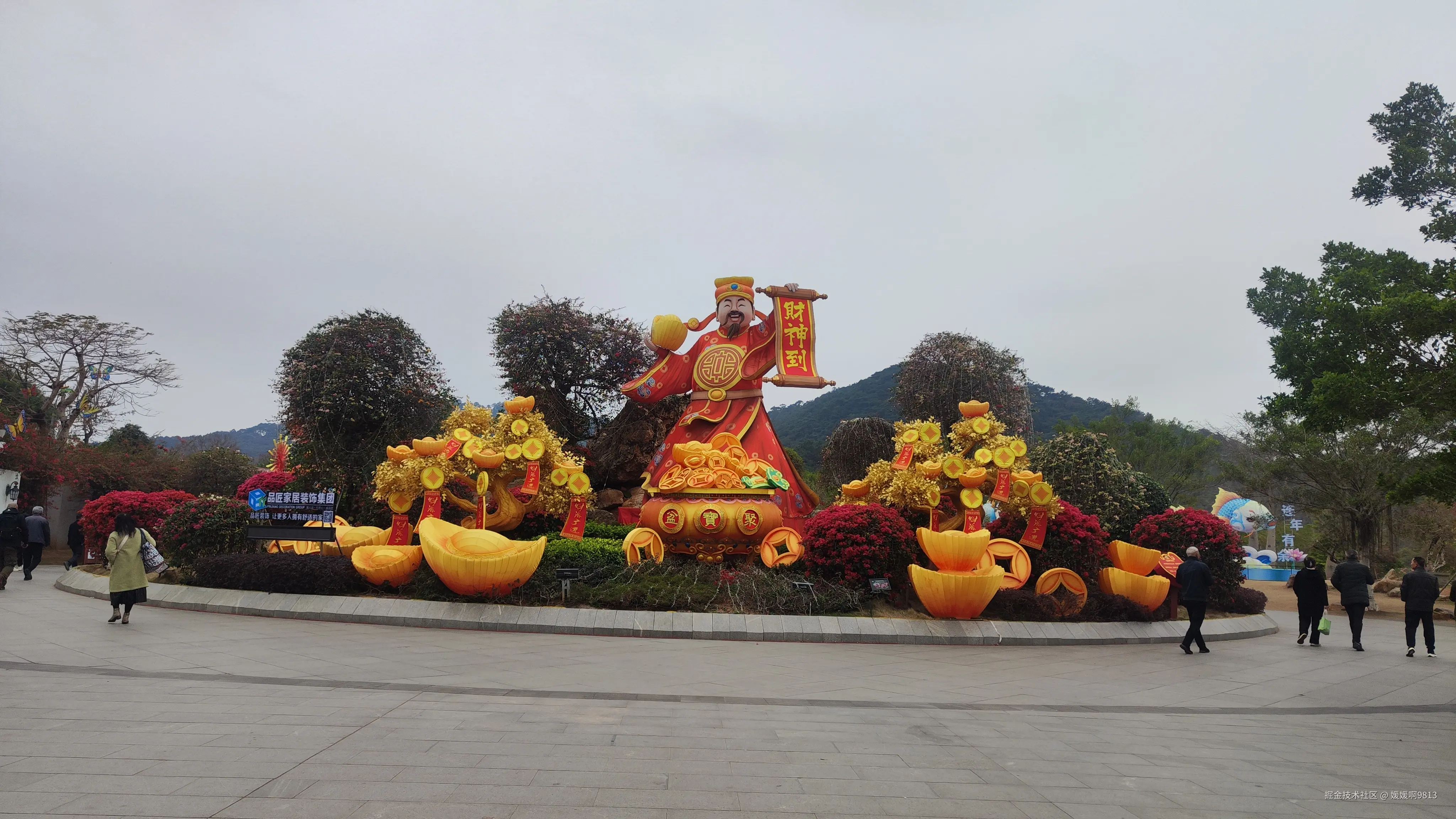 媛媛啊9813于2025-03-09 01:49发布的图片