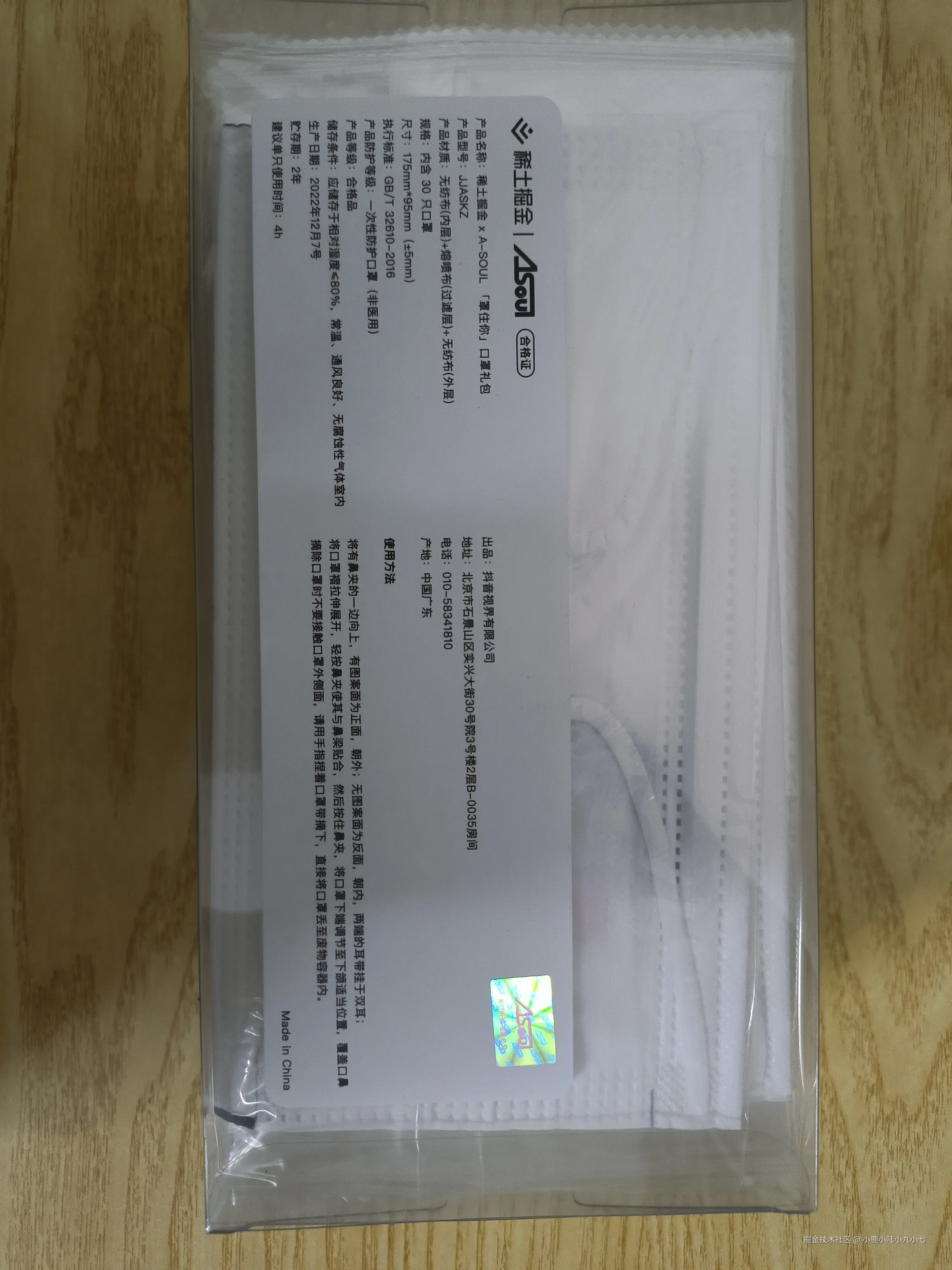 小鹿小陆小九小七于2026-01-26 09:20发布的图片