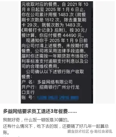 给社会添乱于2025-01-22 16:18发布的图片