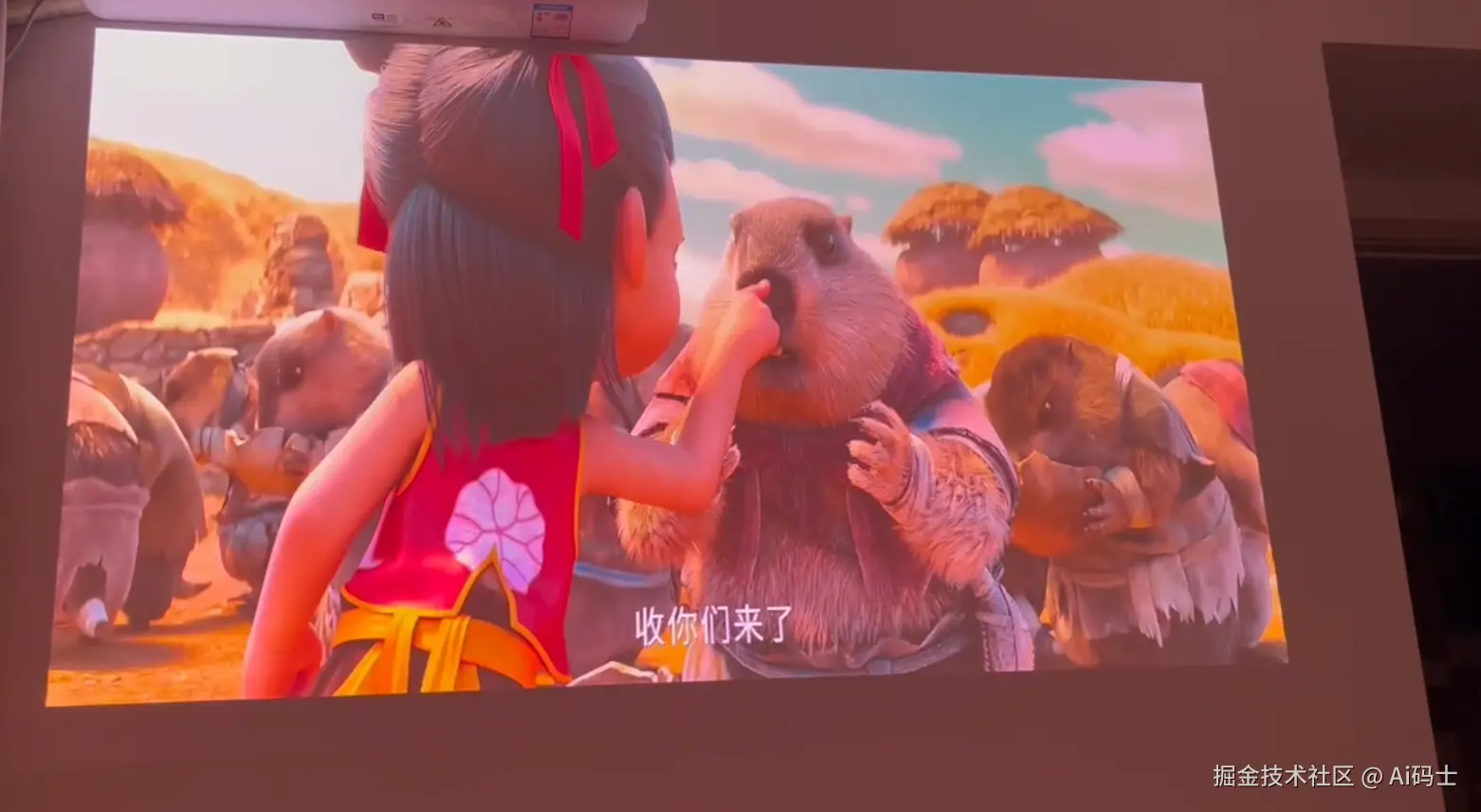 Ai码士于2025-11-05 11:04发布的图片