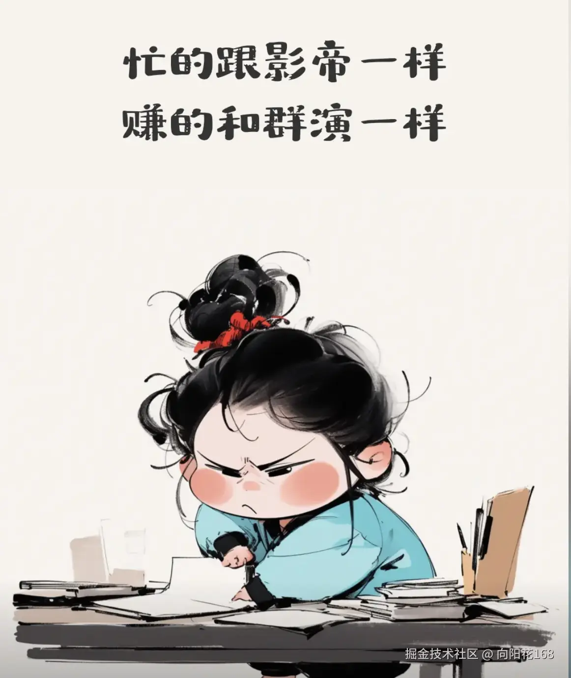 向阳花168于2024-11-14 14:57发布的图片