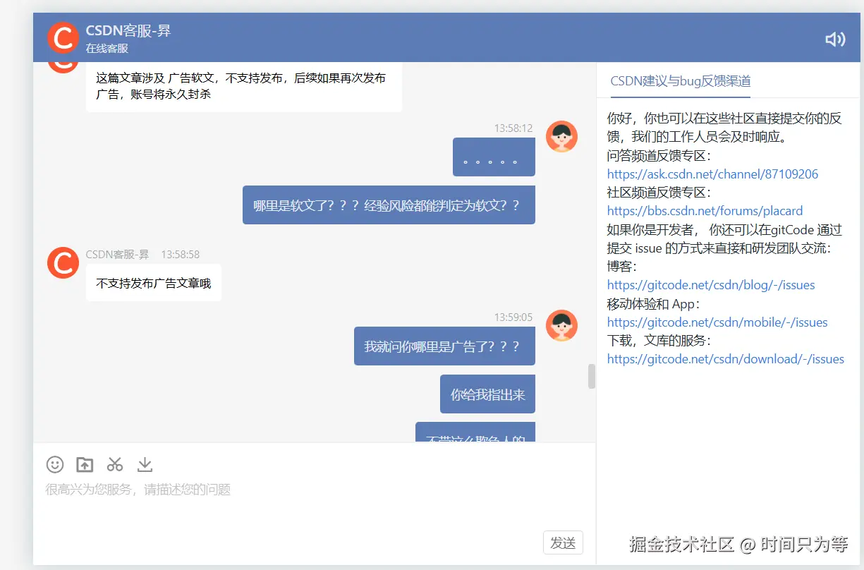 时间只为等于2024-10-21 14:18发布的图片