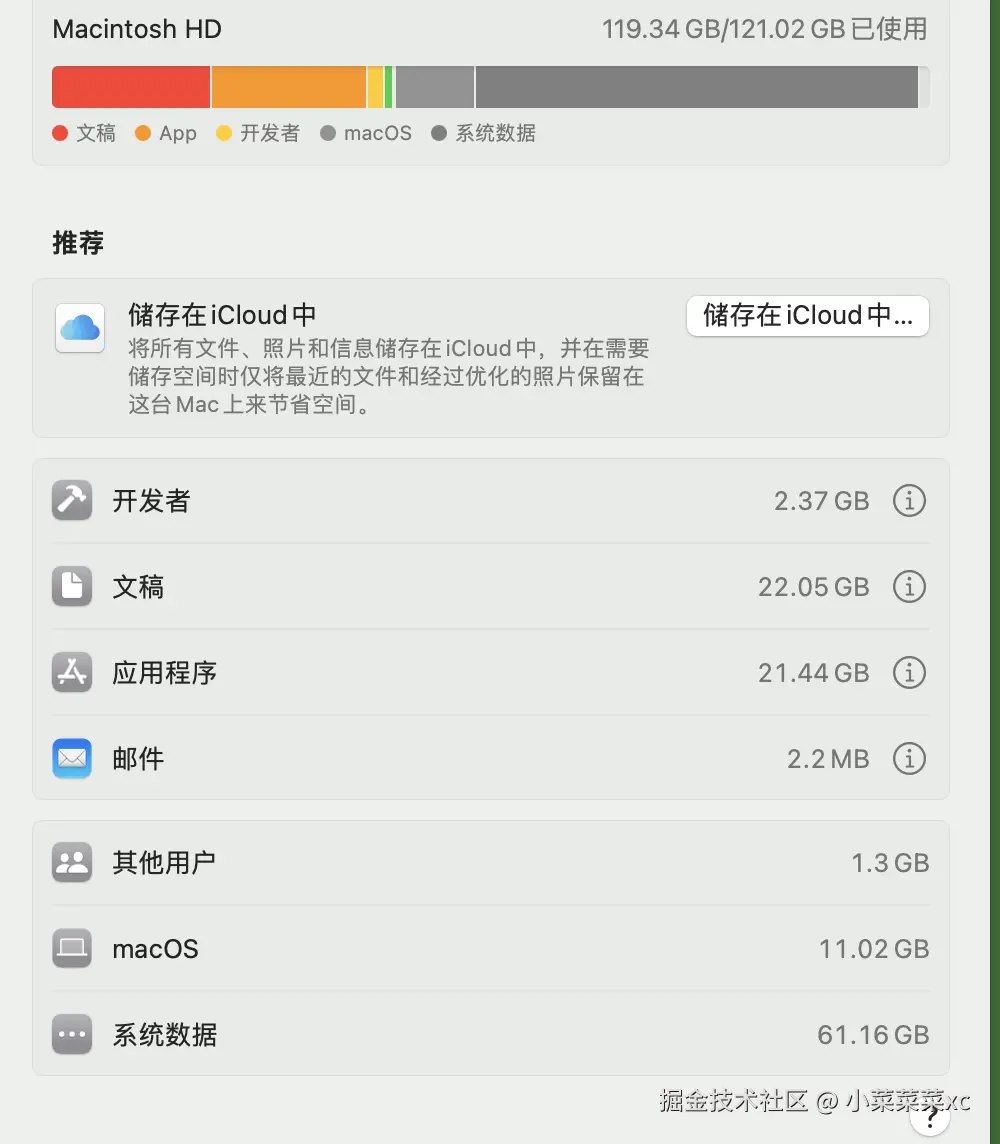 小菜菜菜xc于2025-09-05 13:34发布的图片