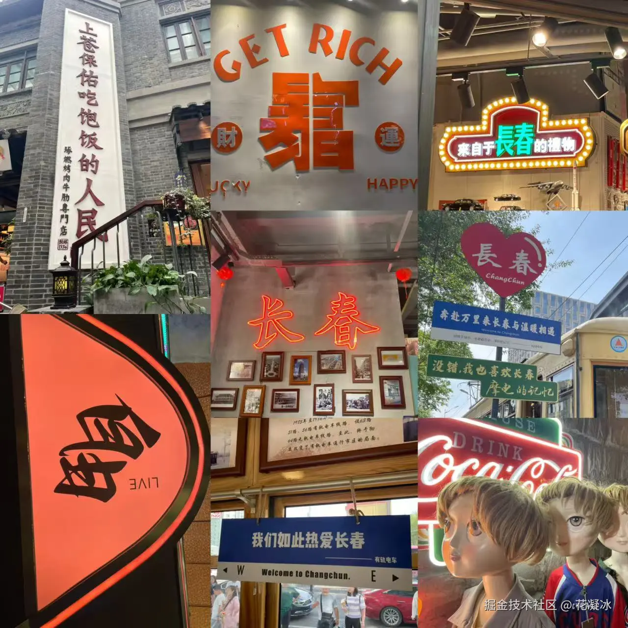 花凝冰于2024-10-29 14:51发布的图片