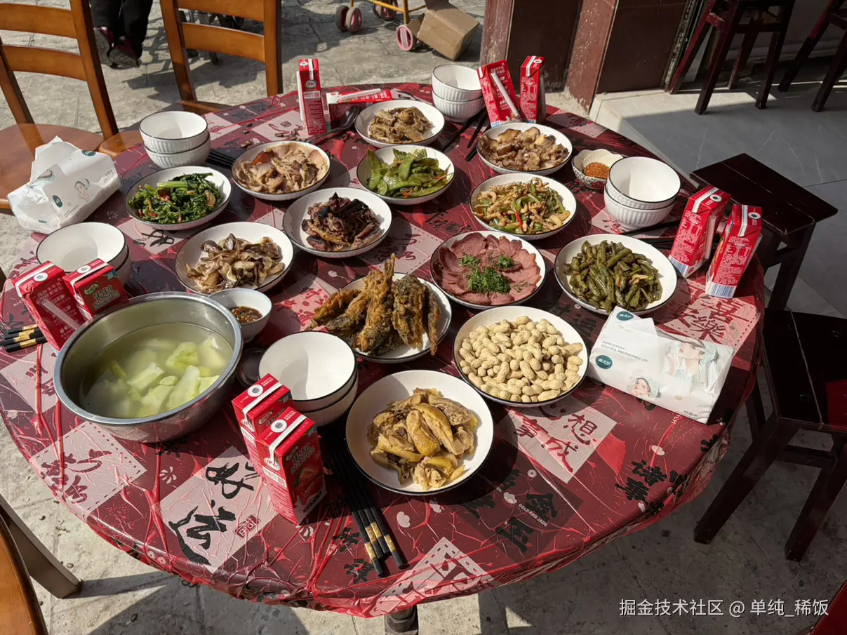 单纯_稀饭于2026-02-24 11:36发布的图片