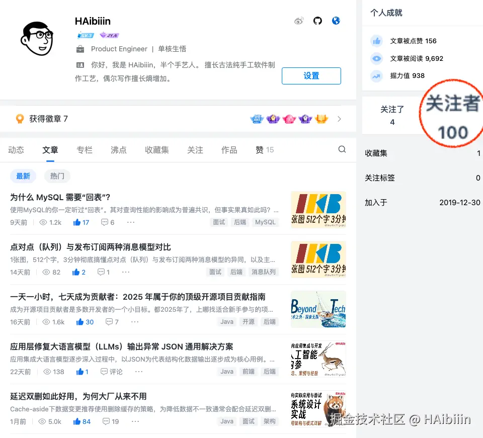 HAibiiin于2025-01-18 20:11发布的图片