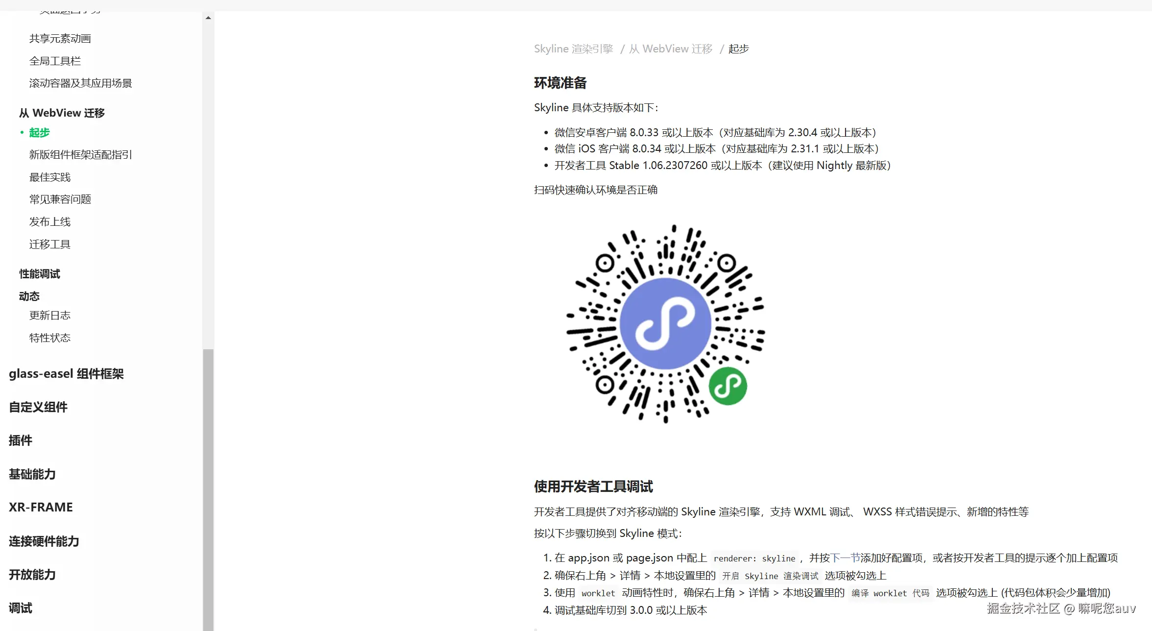 嘛呢您auv于2024-11-28 16:41发布的图片