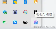 eversle于2024-09-26 09:31发布的图片