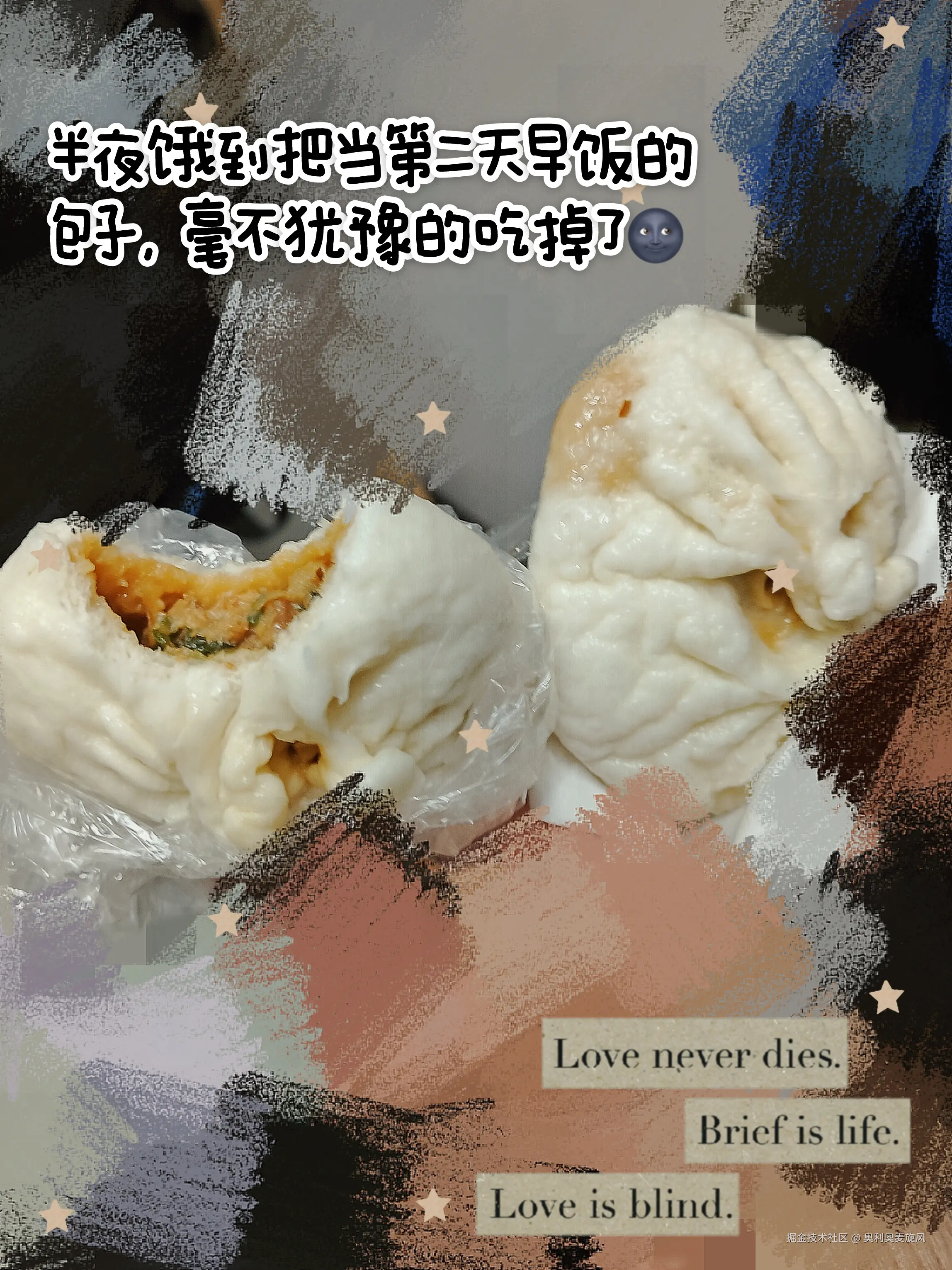 奥利奥麦旋风于2025-04-08 19:18发布的图片