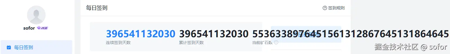 sofor于2024-09-25 09:17发布的图片